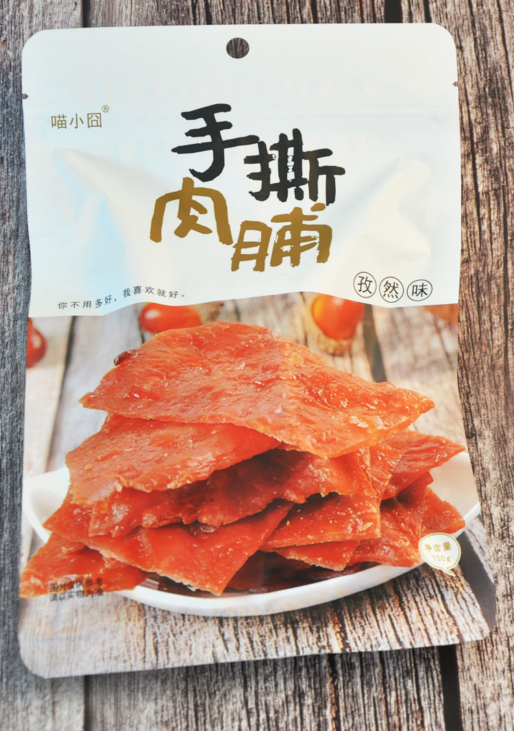 喵小囧 手撕肉脯 100g 孜然味 包装实拍图 01