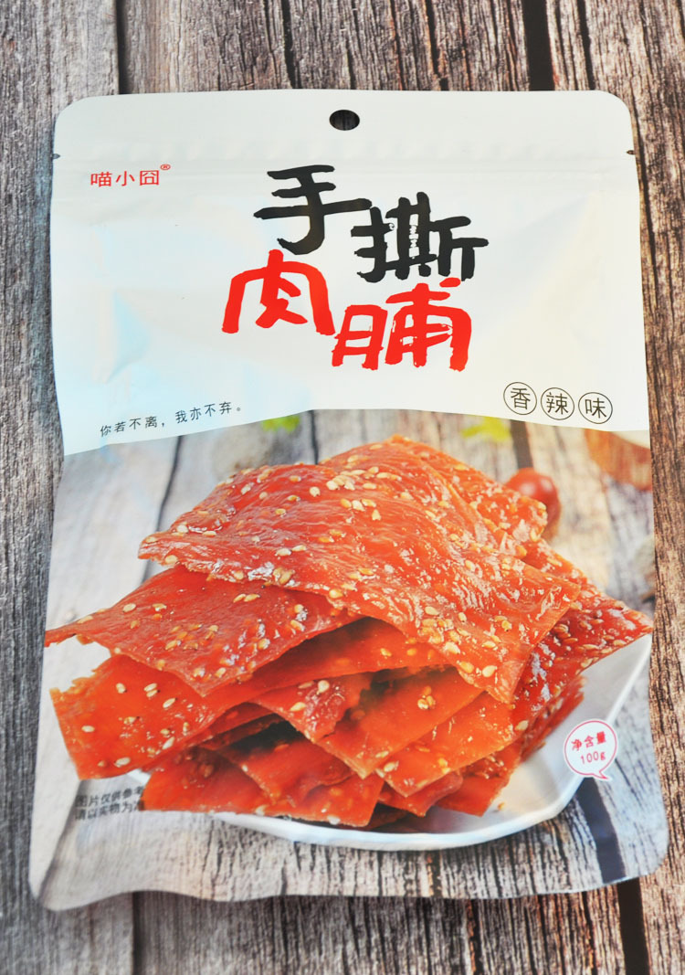 喵小囧 手撕肉脯 100g 香辣味 包装实拍图 01