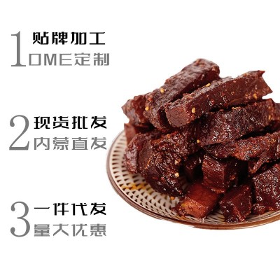 【新品】蒙之原手撕风干牛肉干7成干即食零食内蒙古特产图5