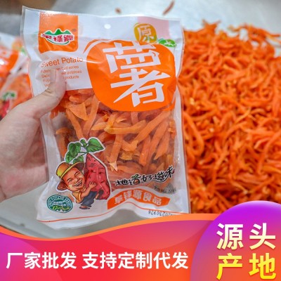 原味软红薯条500g/袋 香软红薯条连城特产地瓜干红软条厂家批发