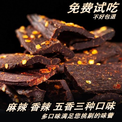 风干鸭肉干手撕鸭胸肉干人吃四川特产麻辣解馋肉脯网红休闲零食品图2