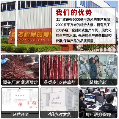 牛肉干内蒙古风干牛肉零食批发展会景区摆摊手撕肉干小吃休闲食品图3