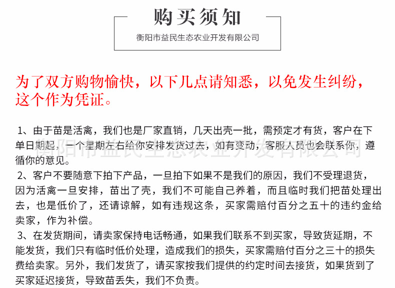 五黑一绿_09.jpg