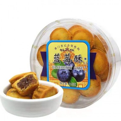 休闲食品澳门批发 澳凼特产蓝梅酥210g厂家生产直销