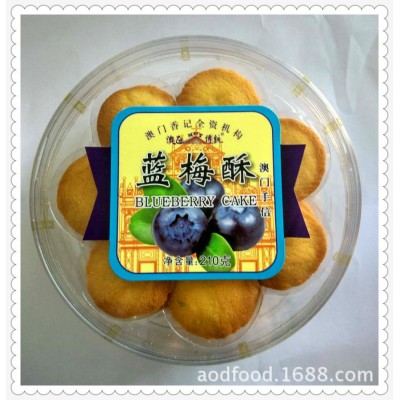 休闲食品澳门批发 澳凼特产蓝梅酥210g厂家生产直销图5