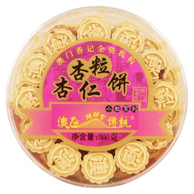 澳门特产 休闲食品 澳凼礼品 杏粒杏仁饼360克图4