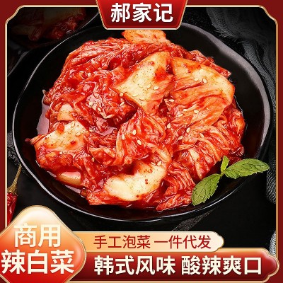 厂家批发韩式风味辣白菜手工腌制下饭菜速食整箱商用酸辣爽口泡菜