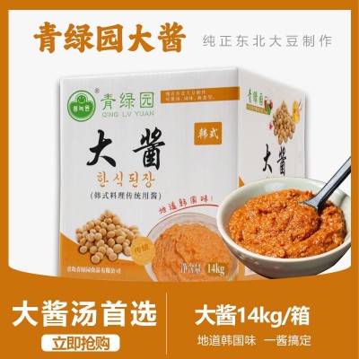 青绿园大酱韩式料理韩式大酱拌饭酱烤肉酱韩国料理