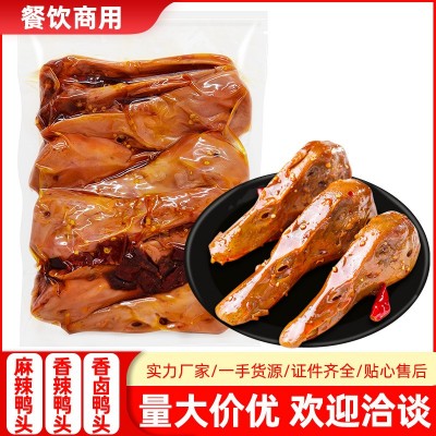 工厂冷冻批发麻辣鸭头商用熟食餐饮专用食品香辣鸭头即食大包装