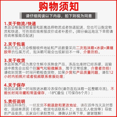 工厂冷冻批发麻辣鸭头商用熟食餐饮专用食品香辣鸭头即食大包装图4