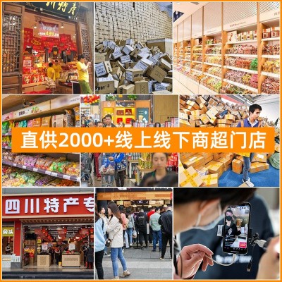 源头厂家四川特产麻辣手撕兔500g装网红兔肉麻辣零食即食一件代发图4