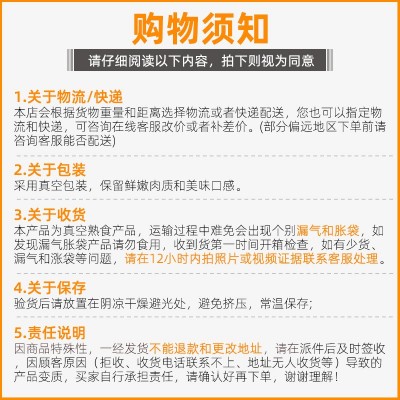 源头厂家四川特产麻辣手撕兔500g装网红兔肉麻辣零食即食一件代发图5