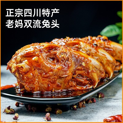 源头工厂四川特产麻辣小兔头130g2个装网红兔头一件代发开袋即食图4