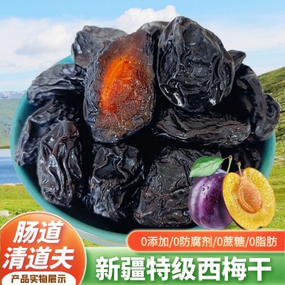 代发新疆西梅干250克 自然风干零添加酸甜口即食西梅干图2
