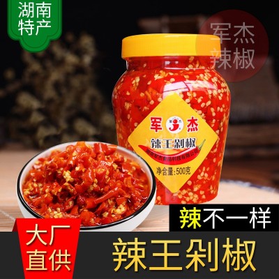 军杰辣王剁椒湖南特产剁辣椒酱500g鱼头剁椒酱调料酱猛辣型剁辣椒图2