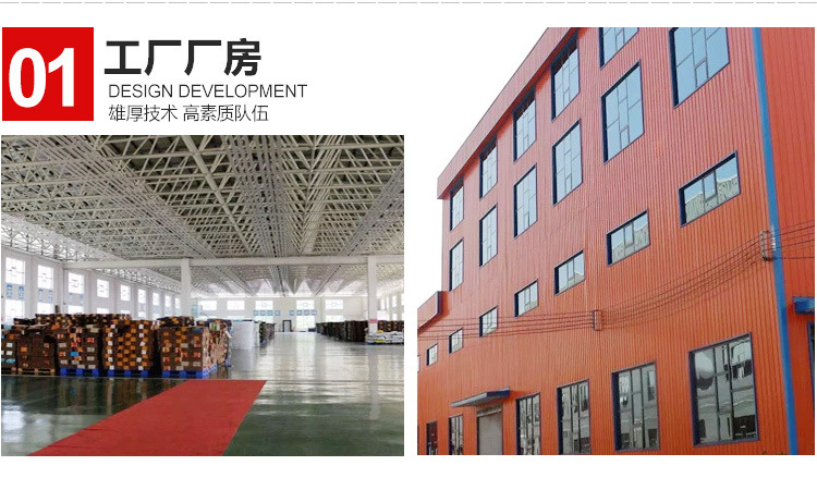 军杰工厂图（通用）_03.jpg