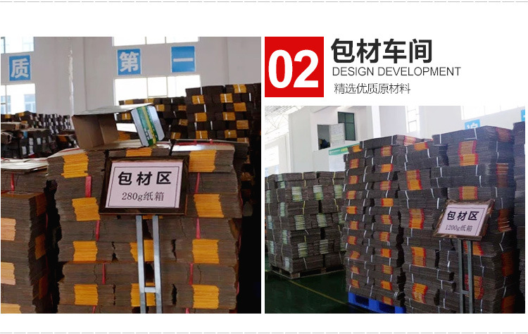 军杰工厂图（通用）_04.jpg