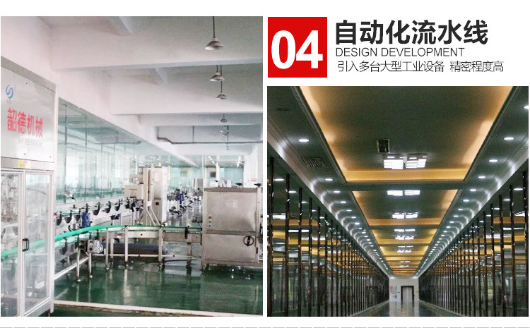 军杰工厂图（通用）_06.jpg