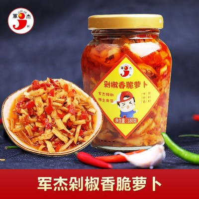 湖南军杰剁辣椒下饭菜系列电商一件代发剁椒萝卜木瓜丝豆豉刀豆丝图5