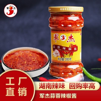 湖南风味豆豉军杰辣王豆豉剁辣椒下饭菜系列十种口味支持一件代发图4