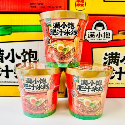 满小饱肥汁米线杯装港式激辣酸汤拉面杯装桶装免煮冲泡面网红零食图4