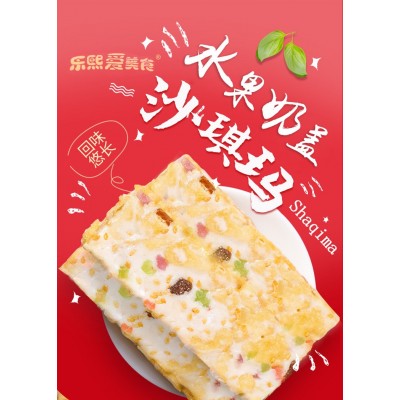果粒奶盖沙琪玛 水果奶盖沙琪玛 超值整箱50根厂家批发图4