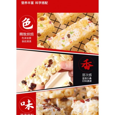 果粒奶盖沙琪玛 水果奶盖沙琪玛 超值整箱50根厂家批发图5