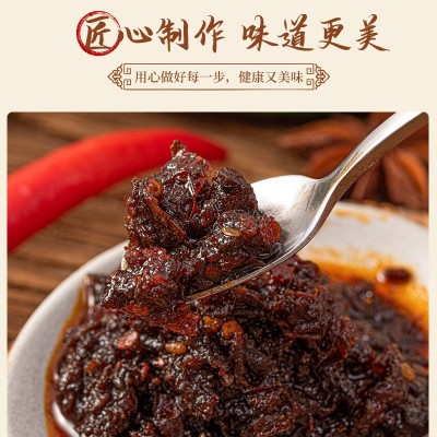 厂家生产味大狮牛肉酱 拌面拌饭调味酱 香辣味麻辣味五香味牛肉酱图4