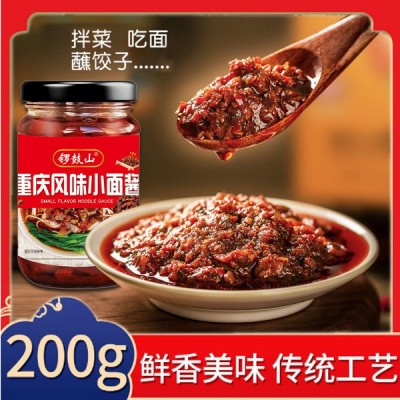 重庆小面酱调料拌面酱香辣麻辣面辣椒酱火锅蘸料 厂家 批发 抖音图3