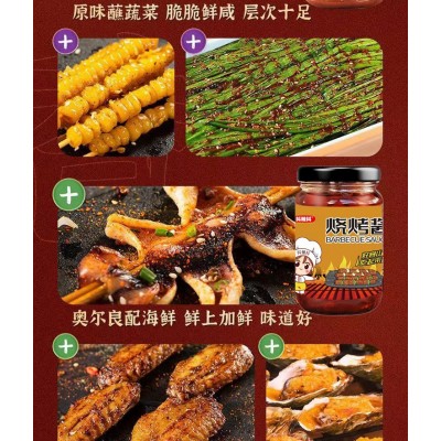 抖辣抖200克烧烤酱 淄博烧烤蘸料 香辣烤肉酱 炸串香辣酱图3