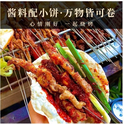 抖辣抖200克烧烤酱 淄博烧烤蘸料 香辣烤肉酱 炸串香辣酱图5