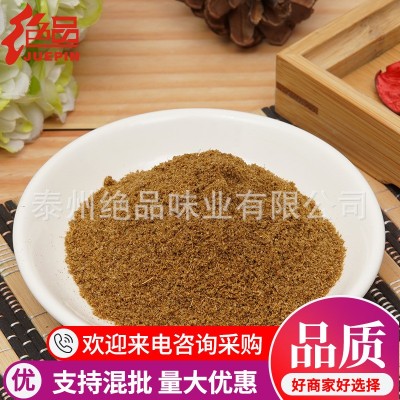 油炸刷料孜然撒粉袋装 1kg烧串烤面筋调料配料烹饪调味粉厂家供应图2
