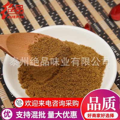 油炸刷料孜然撒粉袋装 1kg烧串烤面筋调料配料烹饪调味粉厂家供应图3