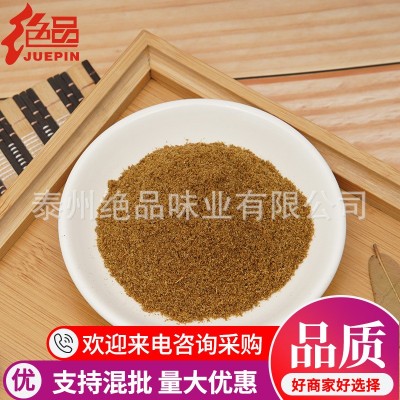 油炸刷料孜然撒粉袋装 1kg烧串烤面筋调料配料烹饪调味粉厂家供应图4