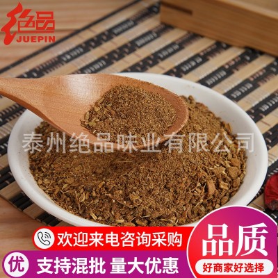 十三香粉龙虾调料麻辣小龙虾调味料炒香辣海螺海鲜调味料商用批发图4