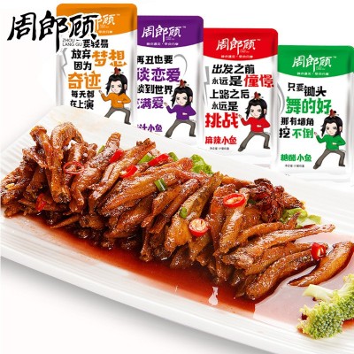 周郎顾 小鱼仔500g 厂家散装小鱼仔鱼干湖南特产零食批发小吃图2