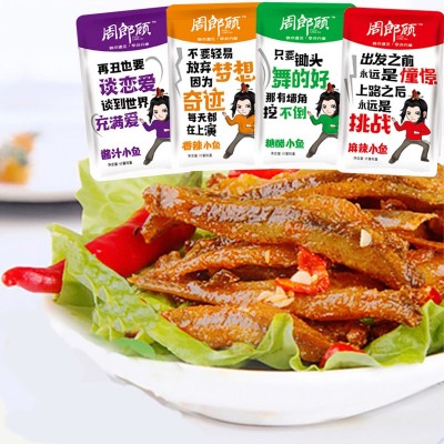 周郎顾 小鱼仔500g 厂家散装小鱼仔鱼干湖南特产零食批发小吃图4
