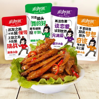 周郎顾 小鱼仔500g 厂家散装小鱼仔鱼干湖南特产零食批发小吃图3
