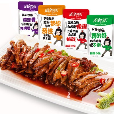 周郎顾 小鱼仔500g 厂家散装小鱼仔鱼干湖南特产零食批发小吃图5