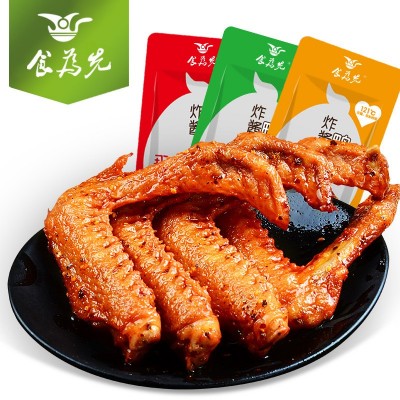 厂价批发 食为先麻辣凤爪翅膀香脖办公室休闲零食小吃 零食批发图2