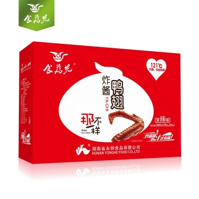 厂价批发 食为先麻辣凤爪翅膀香脖办公室休闲零食小吃 零食批发图5
