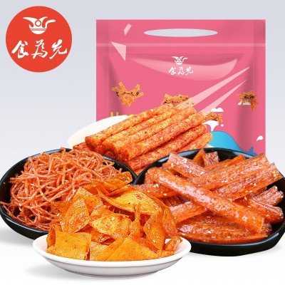 辣条1袋20包 平江辣条食为先零食麻辣儿时小吃零食礼包 厂价批发