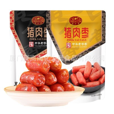 黄金香中华老字号炭烤原味黑胡椒猪肉枣250g网红爆款零食小香肠图5