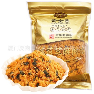 黄金香海苔肉松3A海苔酥脆松2.5kg烘焙面包蛋糕寿司肉松小贝原料图4