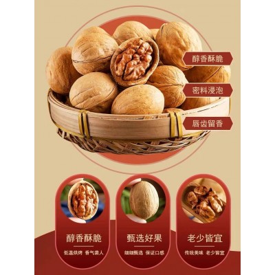 手剥烤核桃草本奶香多种口味休闲坚果零食支持批发代发图5