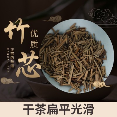 茶叶竹芯茶竹叶嫩芽竹叶 青茶红茶绿茶黄车代用茶养生茶图4