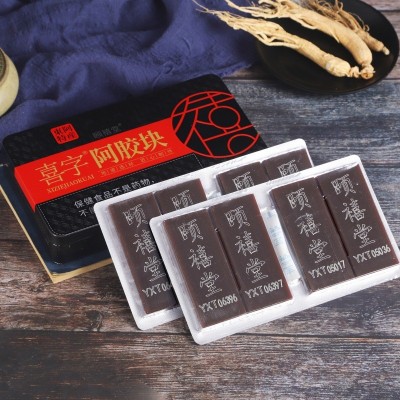 东阿蓝帽驴皮阿胶阿胶块阿胶片袋装盒装240克阿胶糕原材料批 代发图3