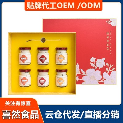 高档礼盒即食花胶代发直播纯奶冻深海鱼胶滋养孕妇75g*6重阳送礼