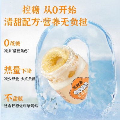 高档礼盒即食花胶代发直播纯奶冻深海鱼胶滋养孕妇75g*6重阳送礼图2