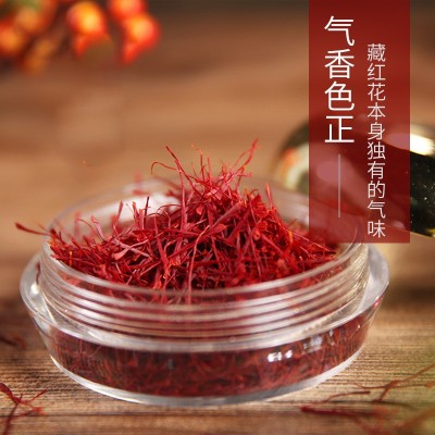 藏红花特级伊朗藏红花5克中药材散装礼盒装长丝扁丝西红花批发图2